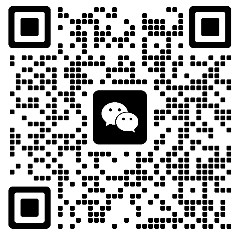 微信二维码
